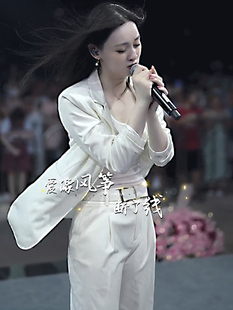 唐艺同款白色气质西服套装女2024年春秋新款时尚修身显瘦直筒西裤