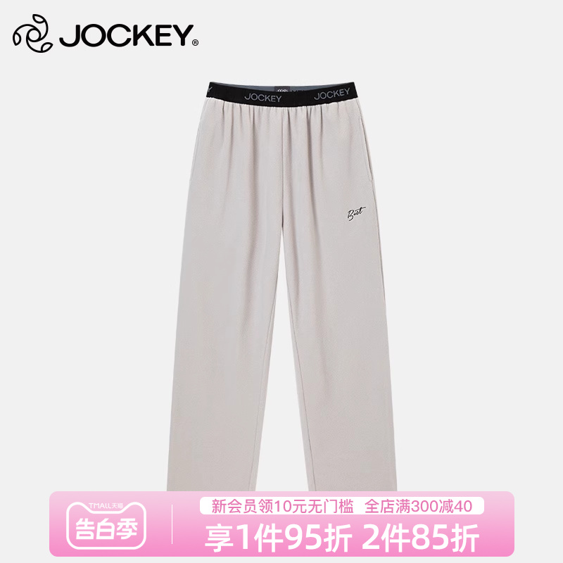 Jockey纯色摇粒绒长裤男士简约