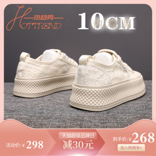内增高小白鞋女10CM8CM6厚底蕾丝网面透气运动渔夫鞋夏季新款板鞋