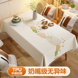 2024新款食品级tpu桌布免洗防水防油防烫长方形茶几餐桌布高级感