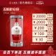 【618抢购中】五粮液1618白酒52度500mL（新老包装随机发）