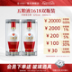 【开门红抢购中】五粮液1618白酒52度500ml*2（新老包装随机发