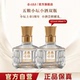 【伴手礼推荐】五粮小坛小酒100mL*2双瓶浓香白酒五粮液官方正品