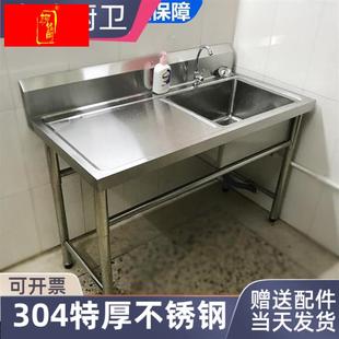 304不锈钢水槽台盆一体池商用水池厨房洗菜洗衣槽洗碗洗手池平台