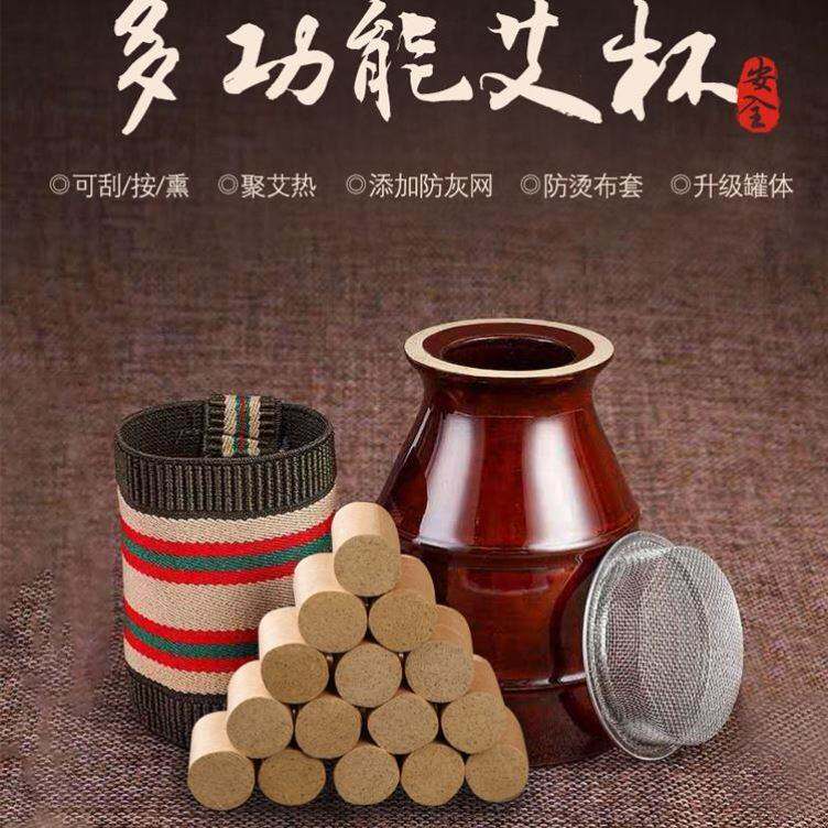 o艾罐子艾灸罐家用小灸熏罐温灸器防掉灰烫多功能艾灸筒美容院