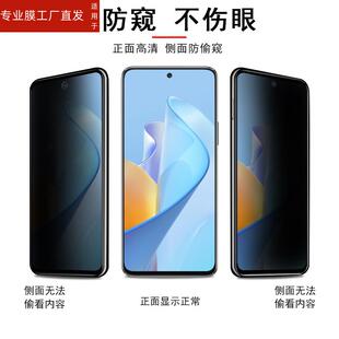 适用vivos15防窥膜v2203a防偷窥vivo是s15手机vi∨0ⅵos15s防窥Ⅴvⅰvos防盗屏ⅴivos十五viovs的屏幕隐私钢