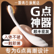 一颗青杏白小姬情趣女用品g点高潮神器震动棒女性专用自慰器玩具