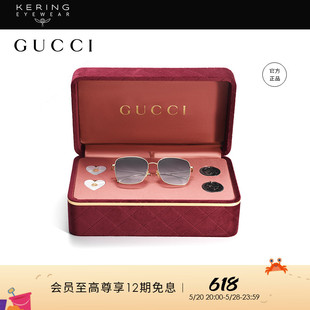 【限定礼盒】开云眼镜古驰GUCCI方圆脸太阳镜GG1030SK&GG1031S