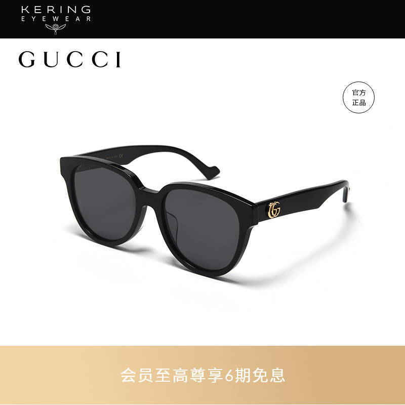 开云眼镜 古驰GUCCI防紫外线黑框太阳镜防晒驾驶开车墨镜GG0960SA