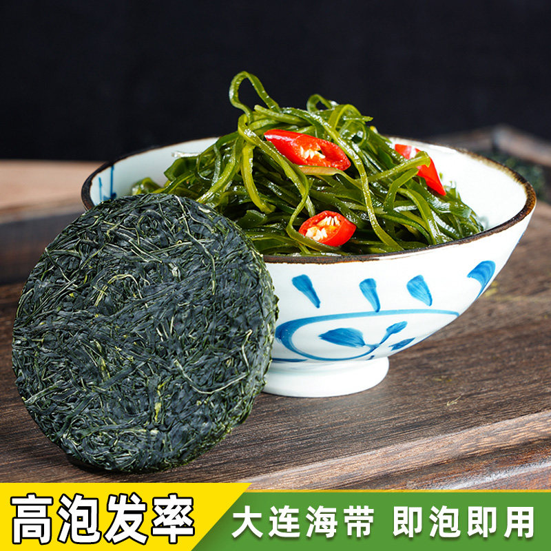 竹岛烘干压缩海带丝顶刀细丝大连泡发海带圆饼嫩昆布苗干货即食