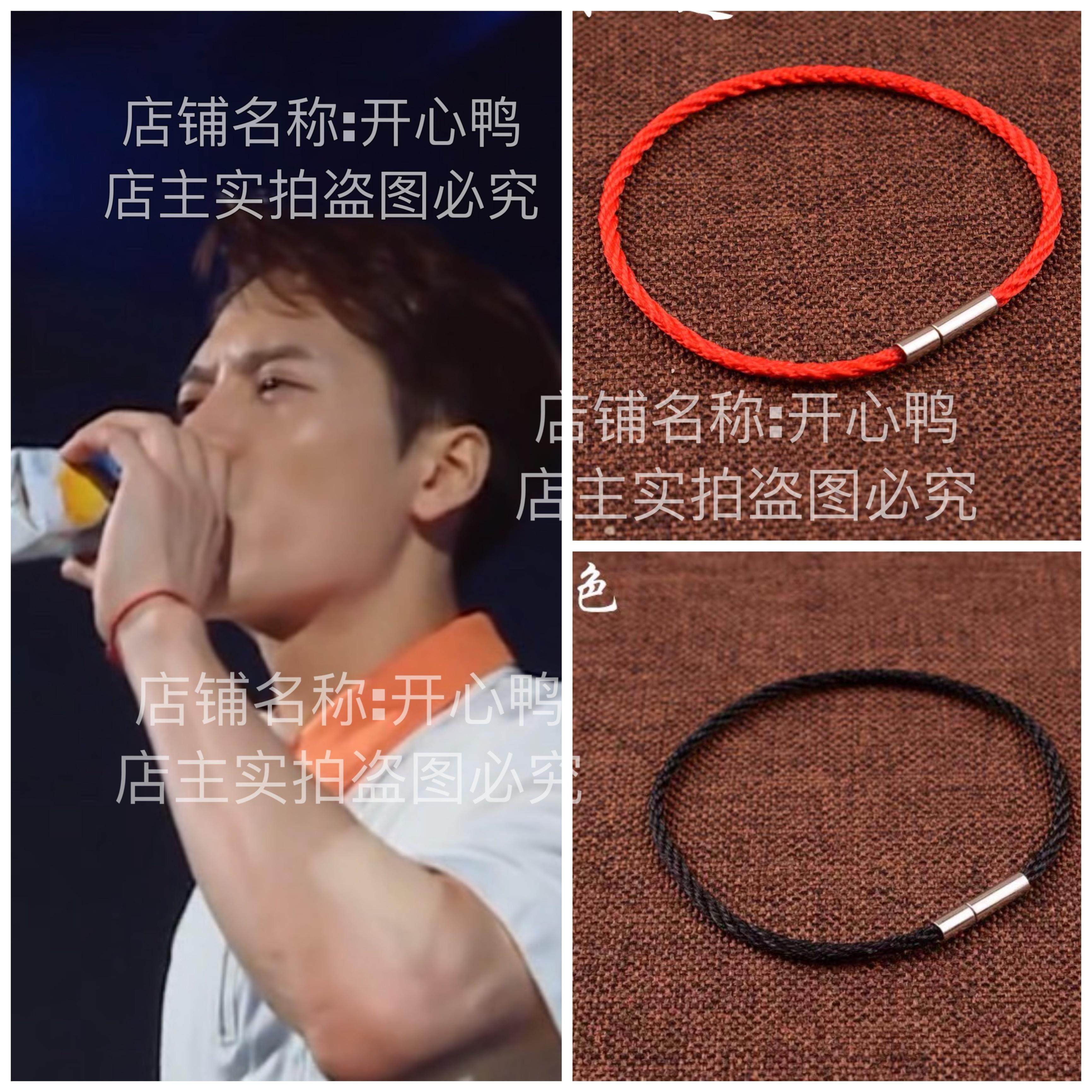 奔跑吧兄弟王嘉尔同款红色手绳手工编织手链本命年手环手链