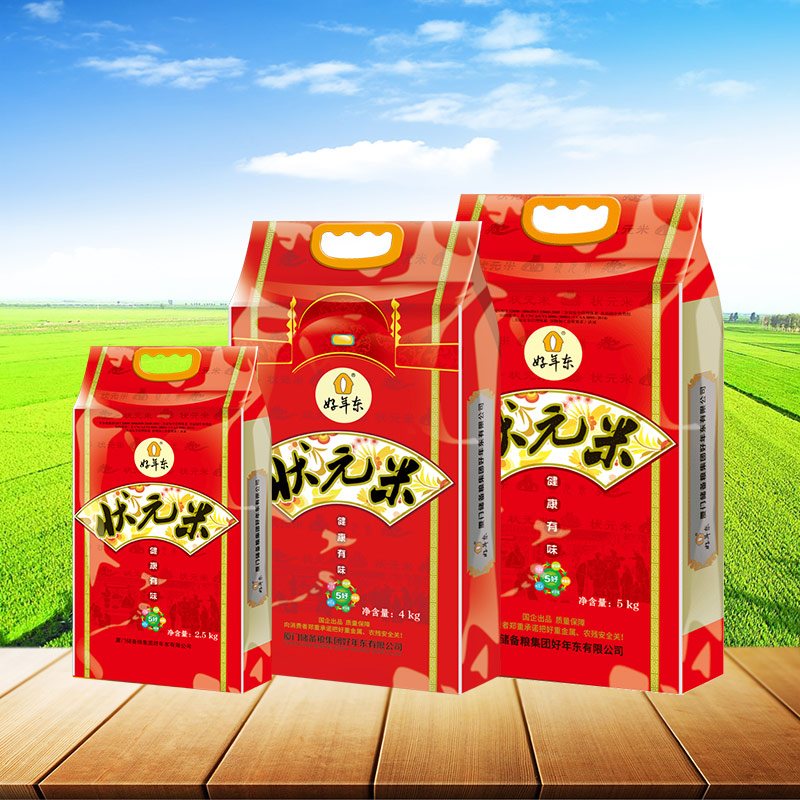 好年宝儿-特价促销-优惠券领取-价格|多少钱|什么牌子好-35优惠券网站