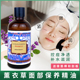 薰衣草按摩精油面部按摩拨筋精油复方精油补水安抚保湿美容院专用