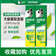 DARLIE好来(原黑人)牙膏双重薄荷225g男士女生专用旗舰店官方正品