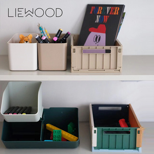 丹麦liewood桌面收纳盒堆叠组装儿童房置物盒玩具文具整理盒塑料