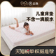 儿童专用护脊床垫硬垫无甲醛椰棕垫青少年乳胶软垫家用尺寸可定制