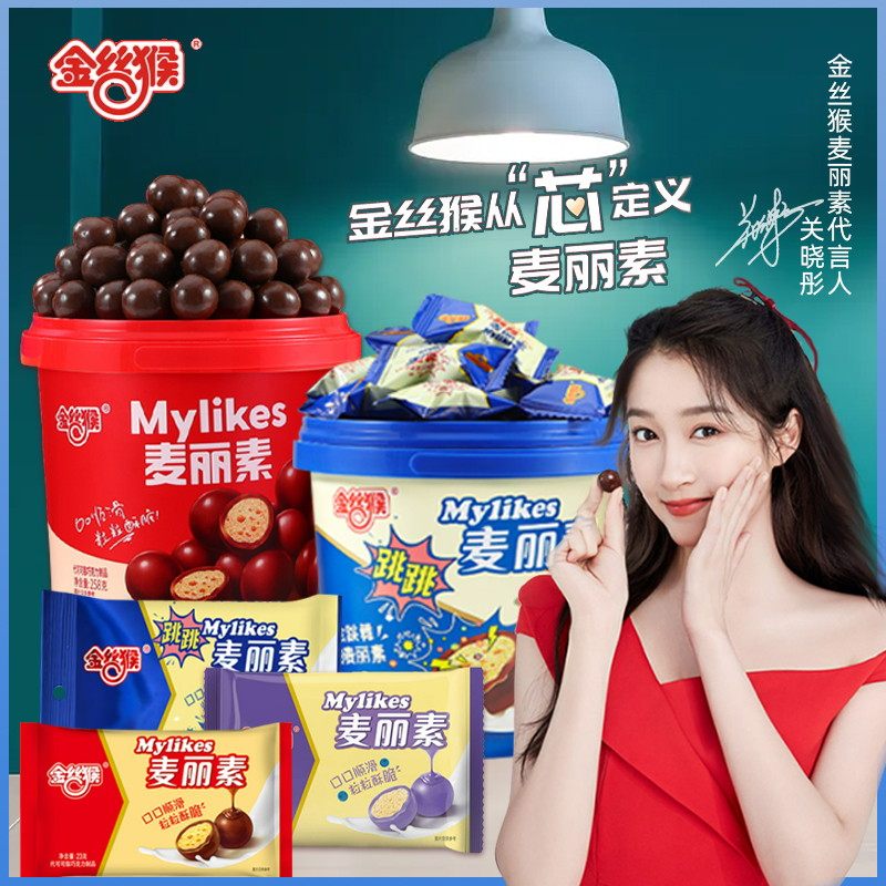 搜索"麦丽素"的优惠券结果页-搜券网