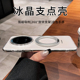 适用华为mate70pto手机壳mate60新款2025磁吸支架非凡大师超薄保护套pro+防摔全包50透明高级MagSafe充电硬壳