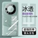 适用华为mate60pro手机壳mata60新款玻璃保护套mate50e超薄透明mate40防摔高级感30epro全包镜头pro+软边硬壳