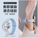 适用华为gt4表带手表gt5新款watchgt5手表带watch3男女pro腕表男士gt3运动女士41女款4磁吸gt2高级gt硅胶gt1