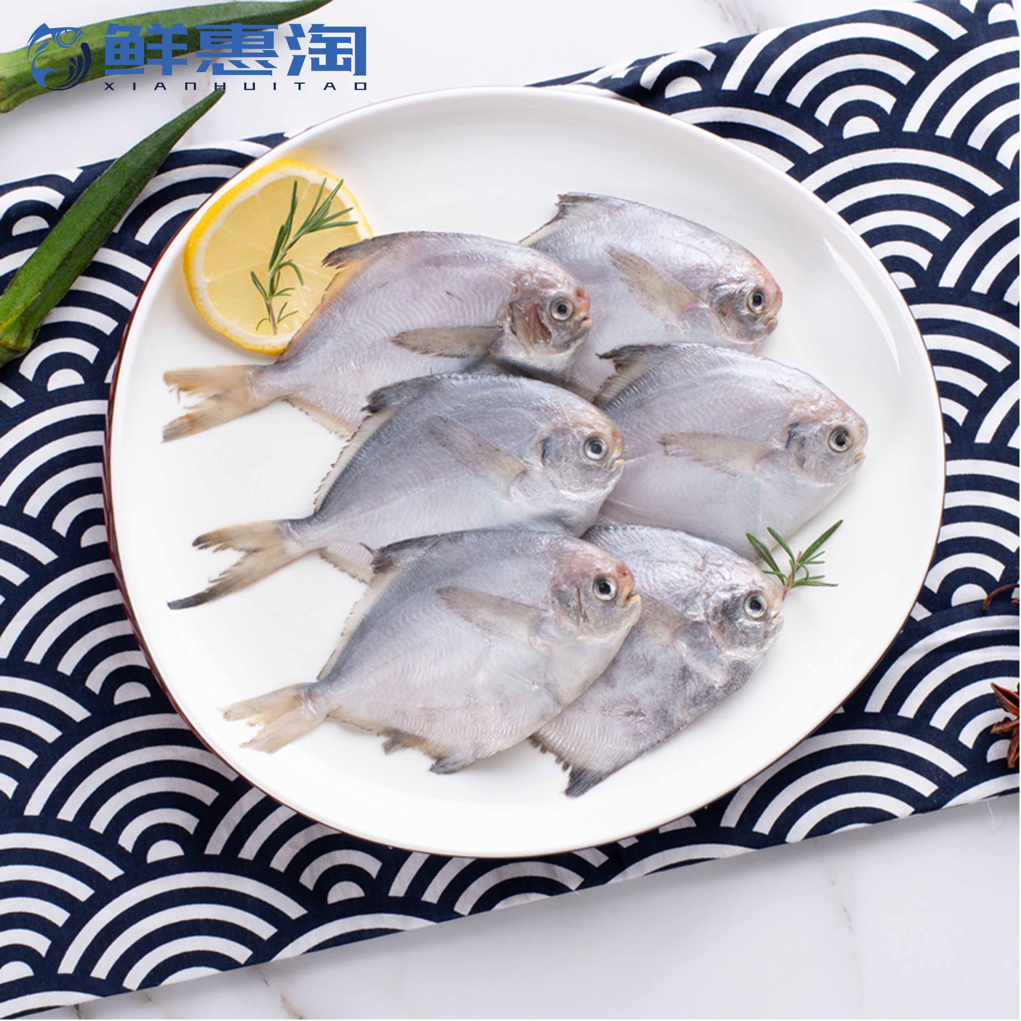 银鲳鱼1斤鲜活海鲜冷冻