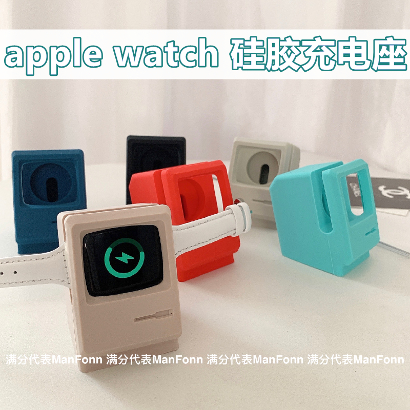 适用苹果apple watch支架