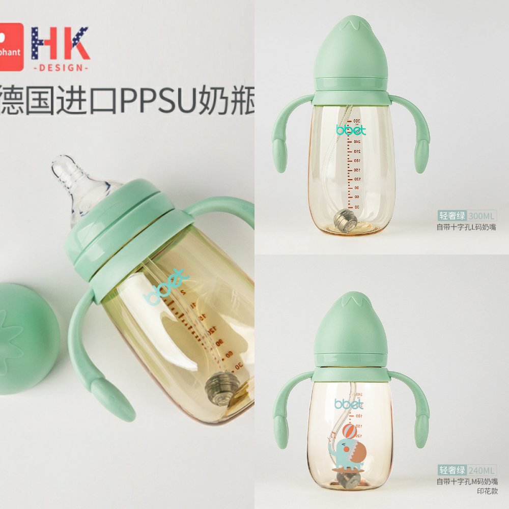 大宝宝PPSU奶瓶耐摔婴儿PPSU宽口径带吸管喝水硅胶正品在类目 尿片/洗护/喂哺/推车床, 奶瓶/奶瓶相关, 奶瓶中 - 来自Buy2taobao.com提供专业的淘宝代购服务