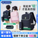 江博士书包女生小学生儿童书包男孩护脊减负一二三到六年级背包