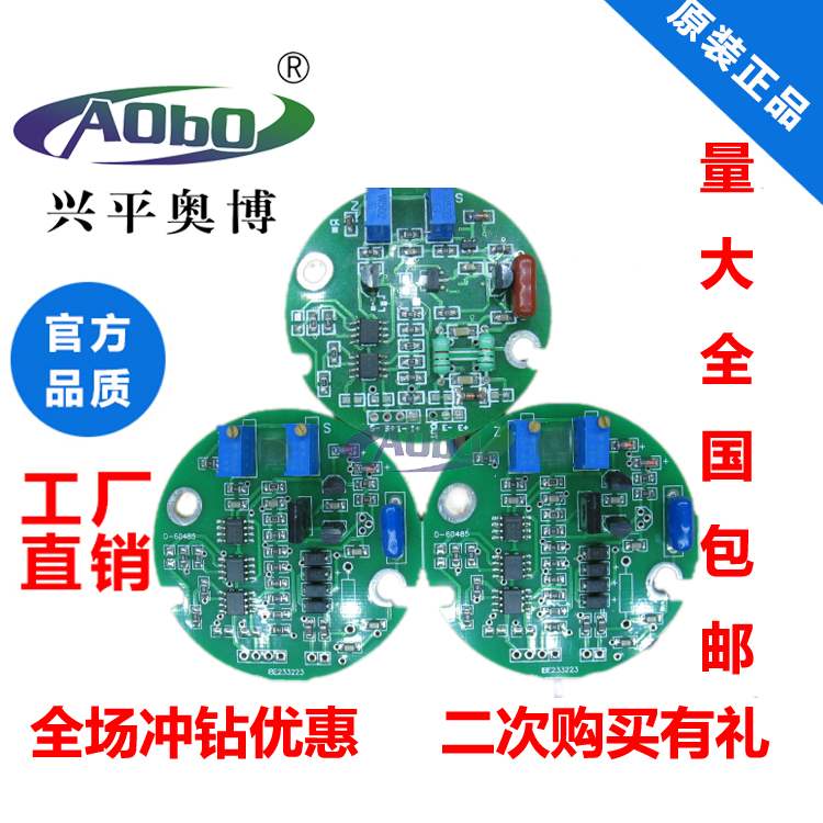 2088 ceramics pressure Transmitter Circuit board 4-20ma ,Spread Circuit boards 0-5v 0-10v Customizedin the Hardware/Tool , Instrumentation , Other instrumentation category - from Buy2taobao.com to provide professional Taobao agent buy service