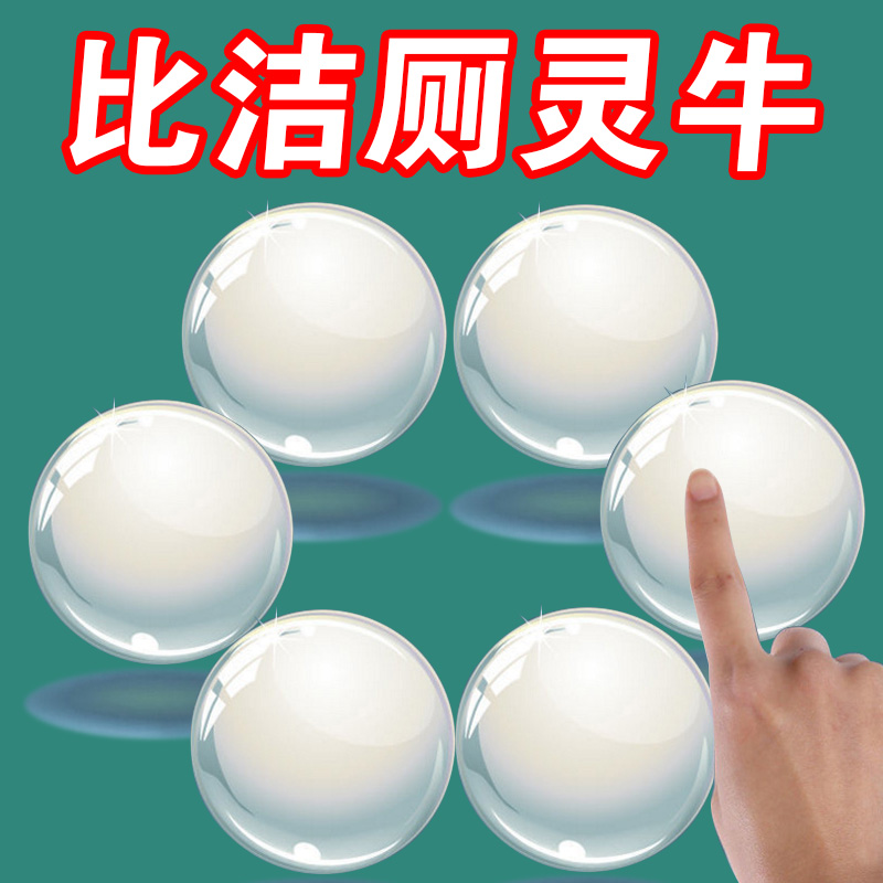Toilet Ling closestool Deodorization To smell toilet Cleaning agent Sapphire Bubble Artifact Fen TOILET Little Bearin the Care cleaners/Sanitary napkins/Paper/Aromatherapy , Family environment cleaner , 洁厕凝胶 category - from Buy2taobao.com to provide professional Taobao agent buy service