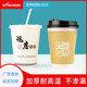 一次性带盖豆浆纸杯商用现磨豆浆杯子加厚豆浆杯早餐1000只可定制