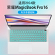 适用2024款荣耀MagicBookPro16键盘膜DRA-54键盘x16plus防尘垫荣耀x16防尘罩x16Pro按键保护套屏幕膜钢化膜