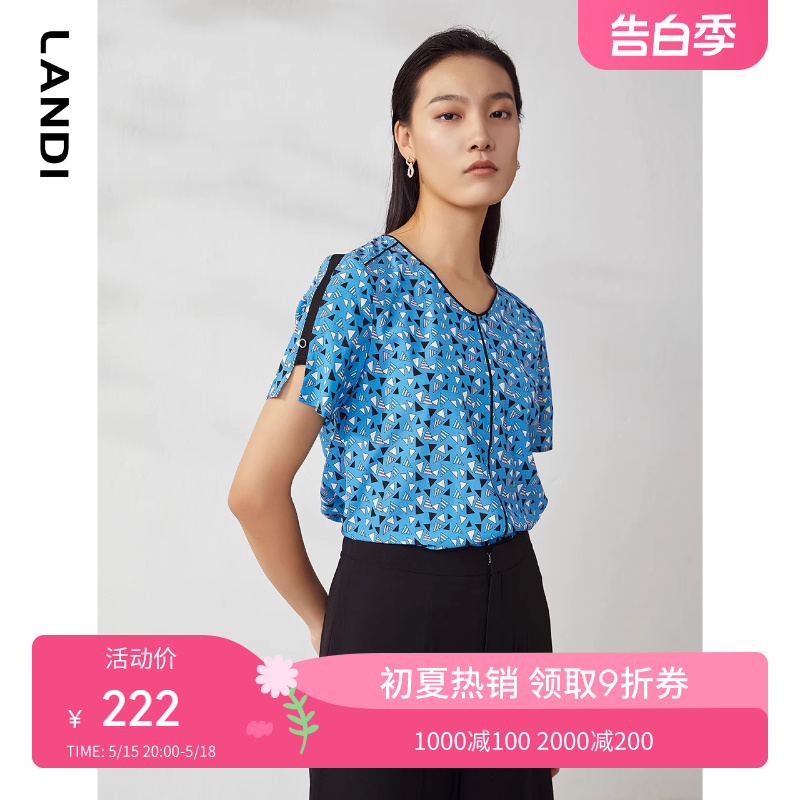 【真丝系列】LANDI几何印花V领桑蚕丝真丝宽松T恤短袖女夏装新品