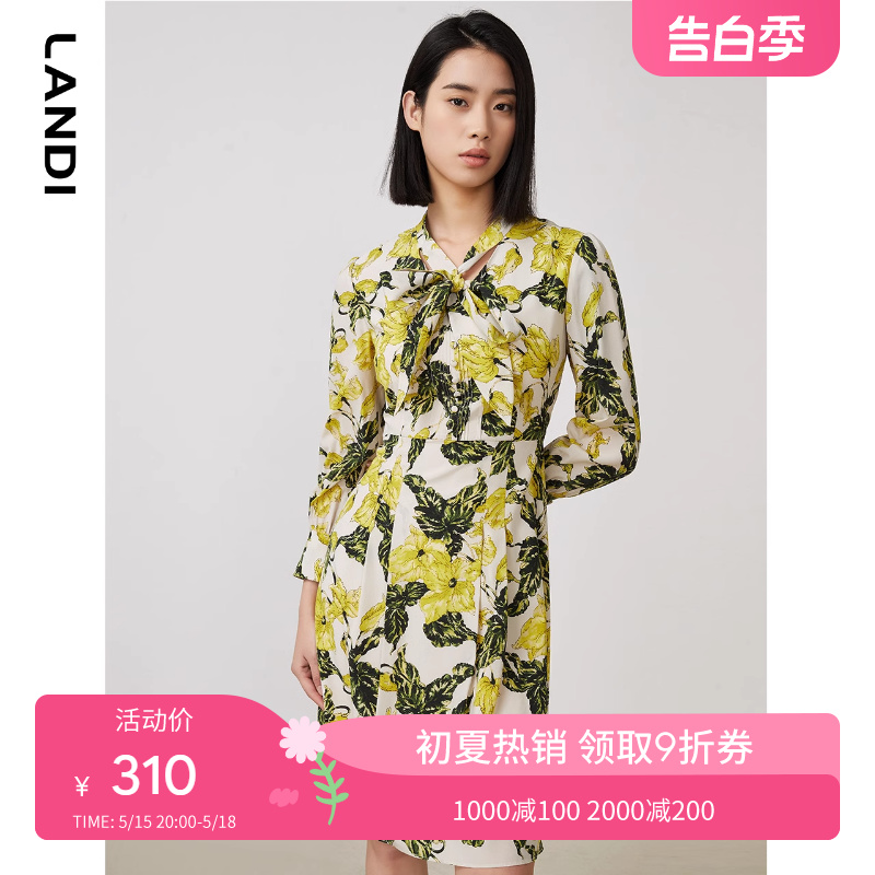 【真丝系列】LANDI桑蚕丝印花飘带领连衣裙女春季新款裙子