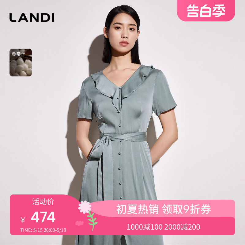 LANDI【桑蚕丝】荷叶V领短袖真丝连衣裙女夏季新款系带裙子