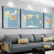 中国世界地图挂图办公室客厅沙发背景墙面三联挂画装饰画