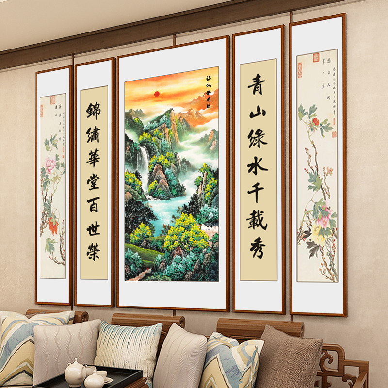 中堂画客厅挂画农村堂屋山水画大气玄关装饰画壁画字画国画五条屏