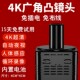 4K摄像头电池高清连手机远程4G5G无需网络wifi监控器通用小米猫眼