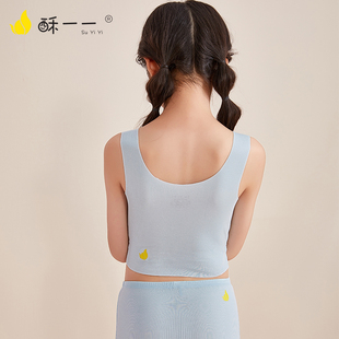 儿童莫代尔无痕小背心内穿 女童发育期内衣女大童打底吊带可用淘宝