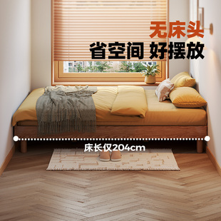 无床头床架子榻榻米现代简约小户型1米2单人次卧齐边白蜡木实木床