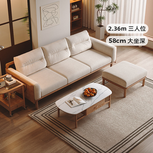 实木沙发简约现代小户型日式4人位三人位直排原木布艺白蜡木沙发
