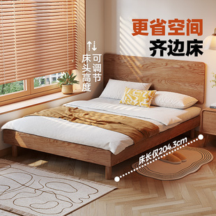 超薄床头齐边实木床小户型现代简约白蜡木1.35次卧极窄1米2单人床