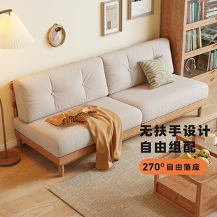 实木沙发现代简约客厅小户型日式原木双人三人直排无扶手布艺沙发