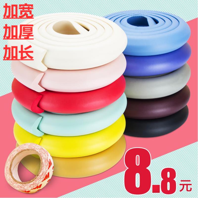 Widen thickening Anti collision strip baby Table Zhuojiao Bump Protection of children kindergarten security protect babyin the Diapers/Care/Feeding/Push lathe , Crash/Remind/Security/Protection , Bumper strip category - from Buy2taobao.com to provide professional Taobao agent buy service