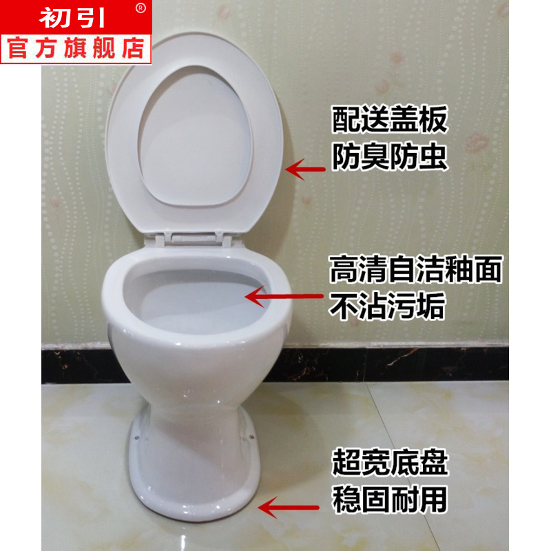 免冲式旱老年马桶坐便器农村旱厕普通普通坐便器