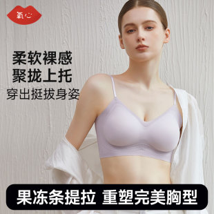 KISSY氧心无痕轻薄冰丝山茶花内衣女无钢圈侧收副乳聚拢美背文胸