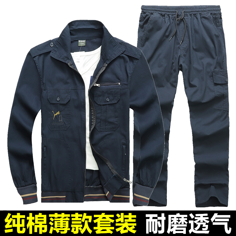 工作服男装夏季薄款迷彩服套装纯棉耐磨防烫电焊工地建筑劳保服装