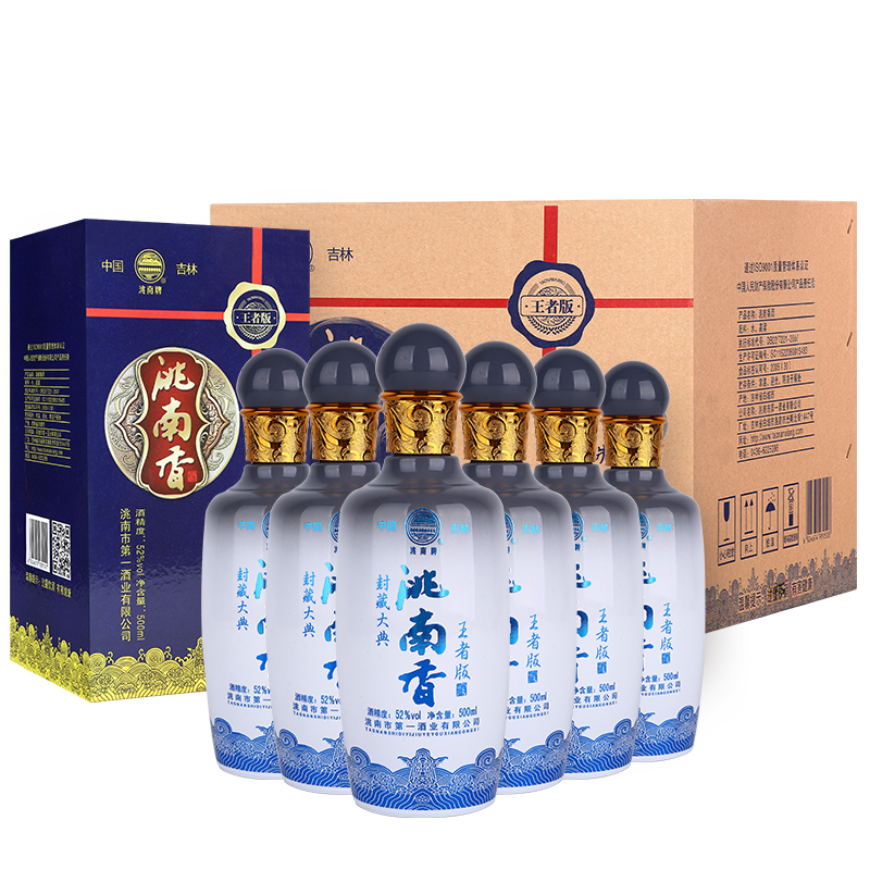 洮南香酒52度