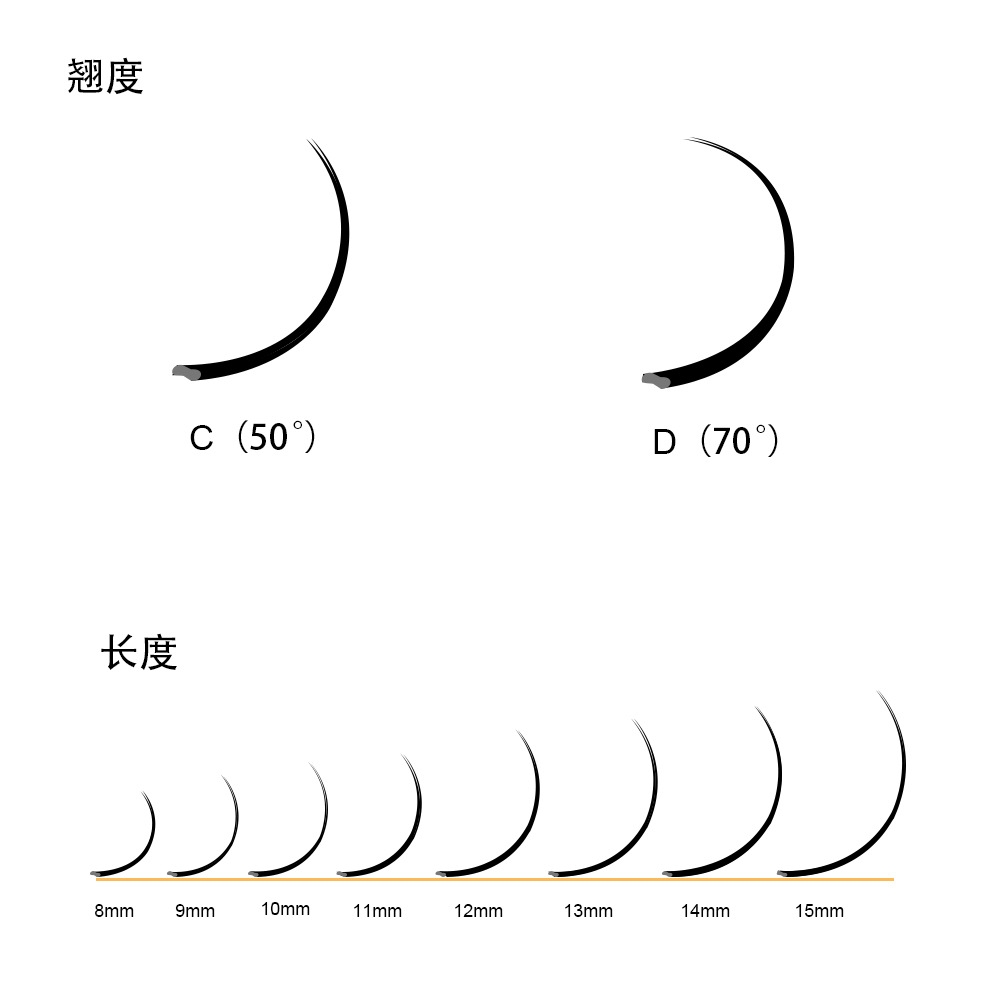 y型嫁接睫毛13mm14mm长yy睫毛y毛超长最长15毫米大长度单根