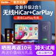 车连易适用于原车升级有线转无线carplay盒子华为HiCar车机互联盒